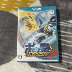 ポッ拳 POKKEN TOURNAMENT