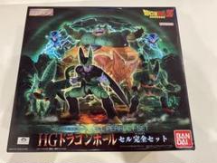 ドラゴンボール　HGシリーズ　セル完全セット　プレバン限定 HG ドラゴンボール セル完全セット | ドラゴンボールシリーズ