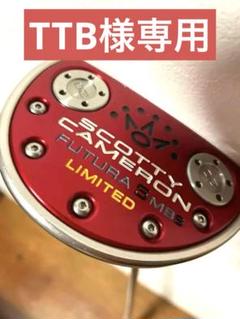2025年最新】FUTURA 5MBS LIMITEDの人気アイテム - メルカリ