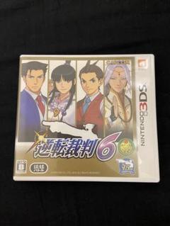 【美品】逆転裁判 6