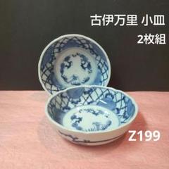 2419 其泉作 琳派古伊万里 金襴手 鉢 金彩 - メルカリ