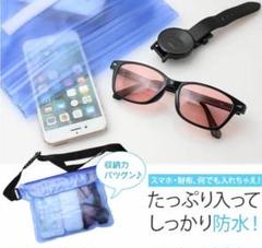 3重ロック!便利な防水バッグ☆水遊びの強い味方！3way　　【スカイブルー】