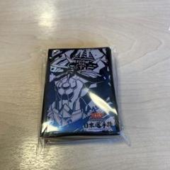 遊戯王　 日本選手権　出場　スリーブ 　 即購入歓迎 遊戯王 日本選手権 出場 スリーブ 即購入歓迎 - メルカリ