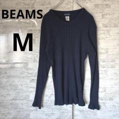 [BEAMS ]ネイビー リブニット Mサイズ