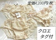 2025年最新】Chloe レディース 下着・アンダーウェアの人気