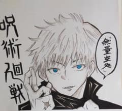 悟空 色紙の中古 未使用品を探そう メルカリ