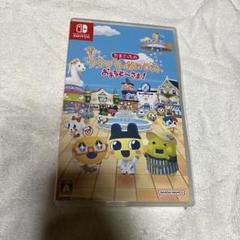 たまごっちのプチプチおみせっち おまちど〜さま！