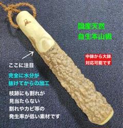 2025年最新】すりこぎ 山椒の人気アイテム - メルカリ