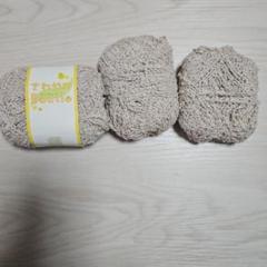 同梱可！さわやかブークレー 25g巻　3玉セット