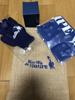 新品☆上下☆半纏とスウェットパンツセットKu-Wa deMOMPEふるさと納税品 新品☆上下☆半纏とスウェットパンツセットKu-Wa deMOMPE