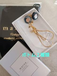 2025年最新】maruoの人気アイテム - メルカリ