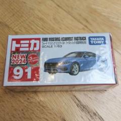 トミカ 91個 まとめ売り　新品、未開封(箱フィルム付き) TOMY (トミー) トミカ 未開封品 E3系新幹線｜トレファクONLINE