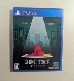 PS4 ゴーストトリック