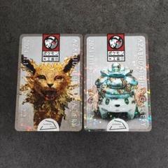 2025年最新】ポケモン工芸展 シェイミの人気アイテム - メルカリ