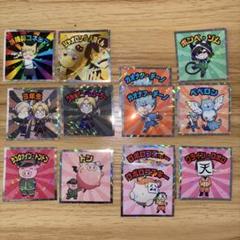 魔界の主役は我々だ マンチョコ シール 全20種フルコンプ 空