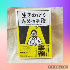 2025年最新】坂口恭平の人気アイテム - メルカリ
