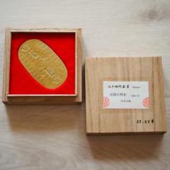 元禄小判金 小判 古銭 アンティーク品 古物 コレクション - メルカリ