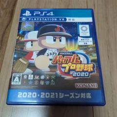 PS4 EBASEBALLパワフルプロ野球・2020