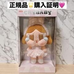 POPMARTクライベイビー SHINY シリーズ 人形 ピンク 即日発送♡クライベイビー シャイニー ぬいぐるみ ピンク