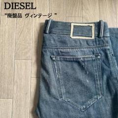 archive DIESEL riders leather jacket y2k