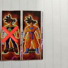 ドラゴンボール DG 未開封4体セット