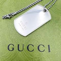 GUCCI グッチ　ドッグタグ ネックレス　シルバー925 プレート