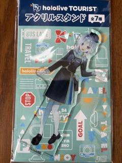ホロライブ TOURIST アクリルスタンド AZKi・博衣こより・天音かなた ホロライブ TOURIST アクリルスタンド AZKi・博衣こより・天音かなた