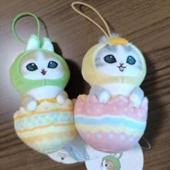 モフサンド 干支　うさぎにゃん ぬいぐるみ 3種類セット モフサンド 干支 うさぎにゃん ぬいぐるみ 3種類セット - メルカリ