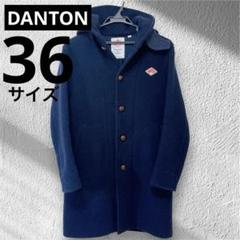 美品　DANTON ロングフーデットコート　ネイビー Mサイズ クリーニング済 フレディ アンド グロスター FREDY & GLOSTER 【DANTON/ダントン