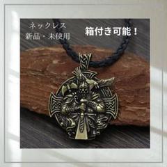 北欧　バイキング　ネックレス　ゴールド　プレゼント　ファッション　デザイン