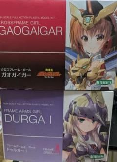 【未組立品】フレームアームズ・ガール ガオガイガー・ドゥルガー 2点セットのサムネイル