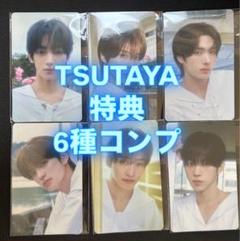 tws はじめまして tsutaya ラキドロ トレカ 6種コンプ - メルカリ