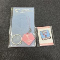 SEVENTEEN 韓国ファンクラブ「CARAT」2期 特典グッズセット 予約