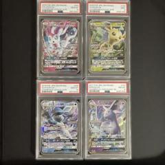 ◈*◈様 リーフィア　グレイシア　ニンフィアPSA10 3連番 2025年最新】ニンフィアgx psa10の人気アイテム - メルカリ