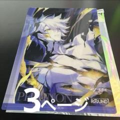 【スターレイル】公式正規品　ファイノン　ラウンドワン　コラボ　セット ラウンドワン 崩壊スターレイル ファイノン2点セット B4
