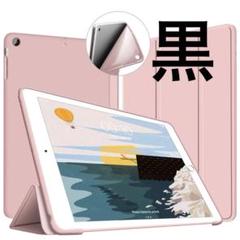 VAGHVEO iPad Mini 3/2 / 1 ケース 超薄型 超軽量