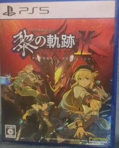 英雄伝説 黎の軌跡II -CRIMSON SiN- 通常版