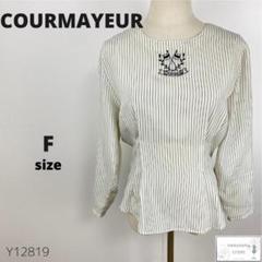 2025年最新】courmayeurの人気アイテム - メルカリ