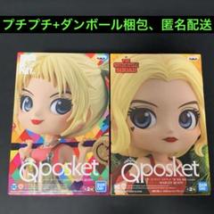 キューポスケット ハーレイ・クインの４点セット 2025年最新】qposket ハーレイクインの人気アイテム - メルカリ
