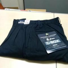 ジーベック(XEBEC)ワークパンツ 紺色