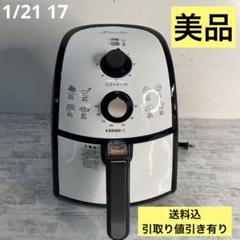 Kacalla ノンフライヤー 180℃ タイマー付き Kacalla ノンフライヤー 180℃ タイマー付き - メルカリ