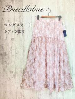 【新品】Priscillabus ロングシフォンスカート