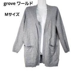 grove グローブ ワールド 洗える ベーシック ロングカーディガン Mサイズ