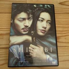 SHINOBI DVD 邦画・日本映画 - メルカリ