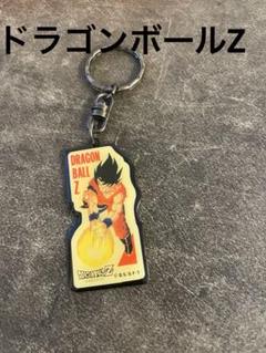 ドラゴンボール当時物キーホルダー20個まとめ売り