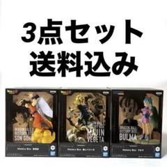 【ドラゴンボール】History Box フィギュア3点セットのサムネイル