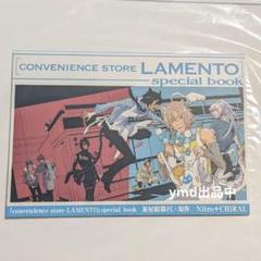 2025年最新】convenience store lamentoの人気アイテム - メルカリ