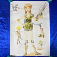 ガルフォース 販促ポスター① 園田健一 - メルカリ