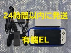 2025年最新】nintendo switch 本体 有機el 2台の人気アイテム
