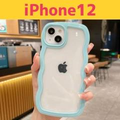 iPhone12 スマホケース 透明 うねうね ウェーブ おしゃれ 韓国 ブルー